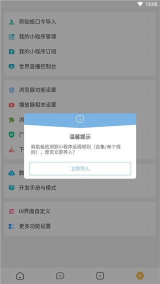 欧博玩家入口官网安卓通用版V15.4.21
